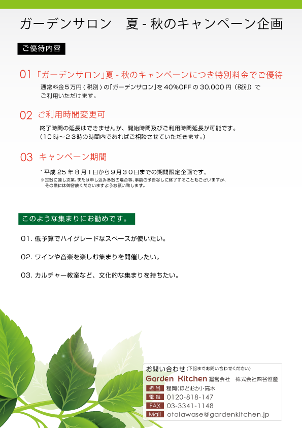 はじめに